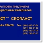 эмаль ХВ-518 ГОСТ ТУ 6-10-966-75 