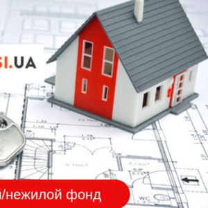 Услуги в сфере недвижимости по низким ценам в Киеве и области
