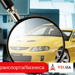 Гос.регистрация всех видов недвижимости по лучшим ценам в Украине