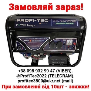Бензинові генератори-электростанції электропуск Profi-Tec 3800GE