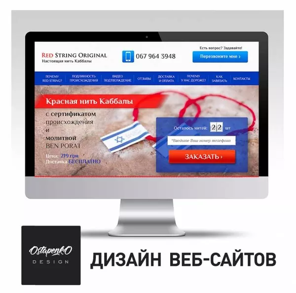 Профессиональный дизайн рекламы,  полиграфии,  разработка веб-сайтов (Ук