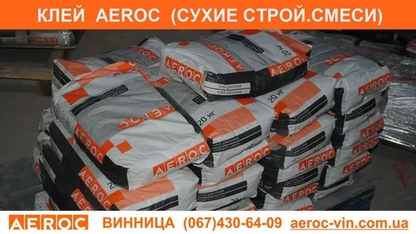 Газобетон,  газоблоки - склад AEROC ФОП Досиенко 6